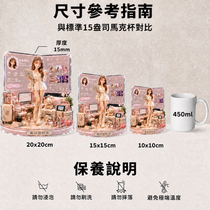 3D浮雕亞克力場景模型 (可觸摸立體質感 / 收藏級摆件)【個人化房間裝飾】